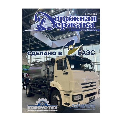 Как выбрать надежный АПВГК: практическое руководство от эксперта